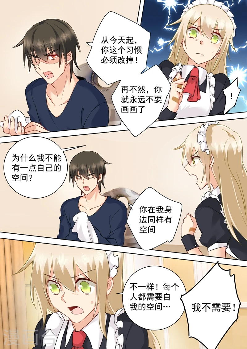 第148话 独裁者专制狂1