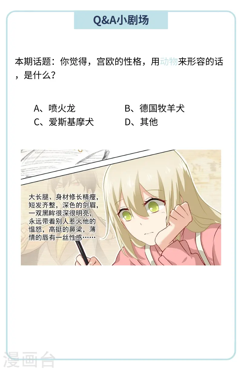 第109话 给我好好学！8