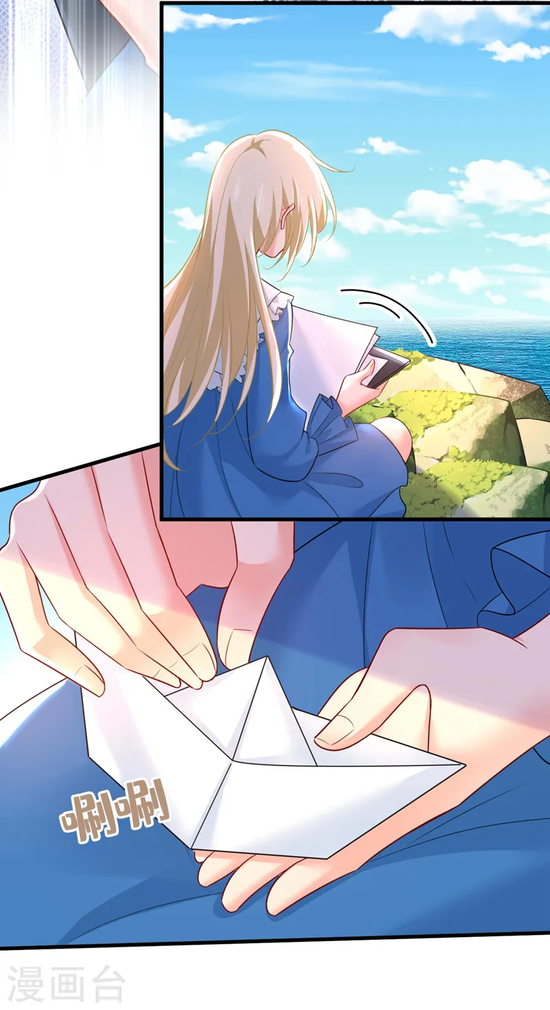 第481话 我恨宫家所有人！3