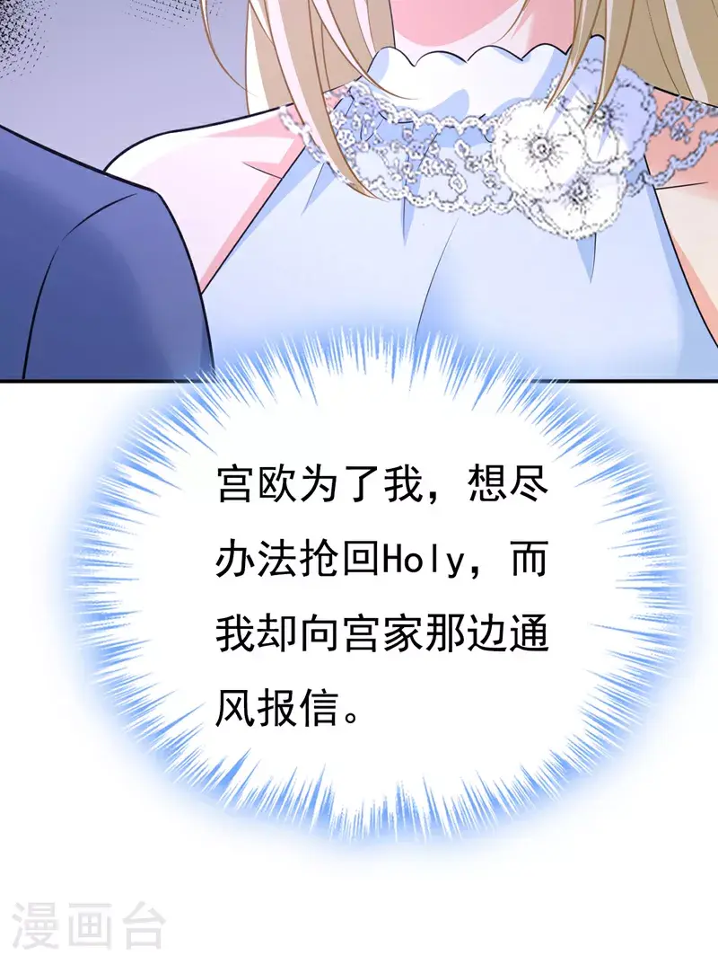 第640话 你，自学成才？24