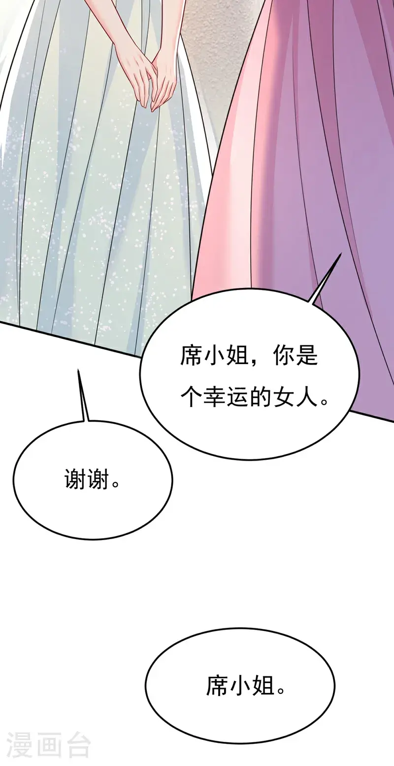 第663话 莫娜怎么也来了？3