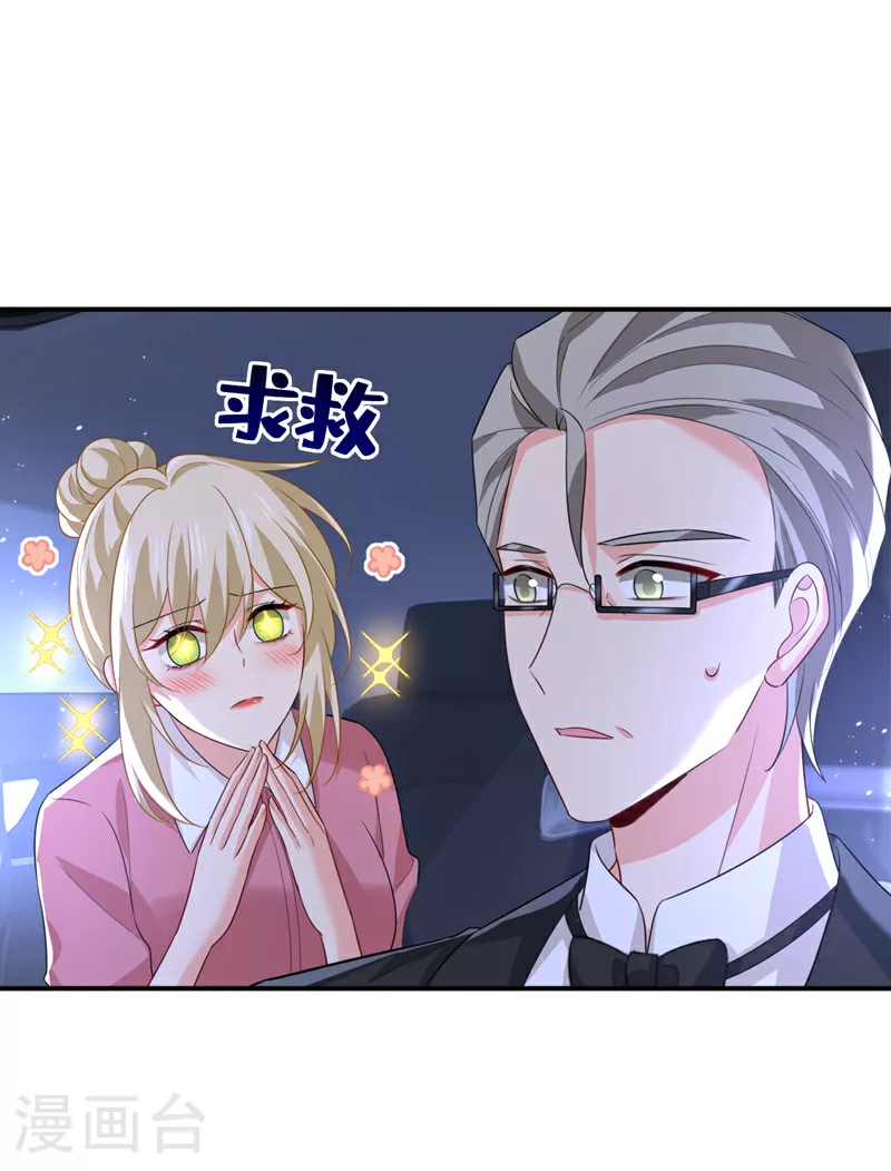 第613话 我亏欠他太多了19