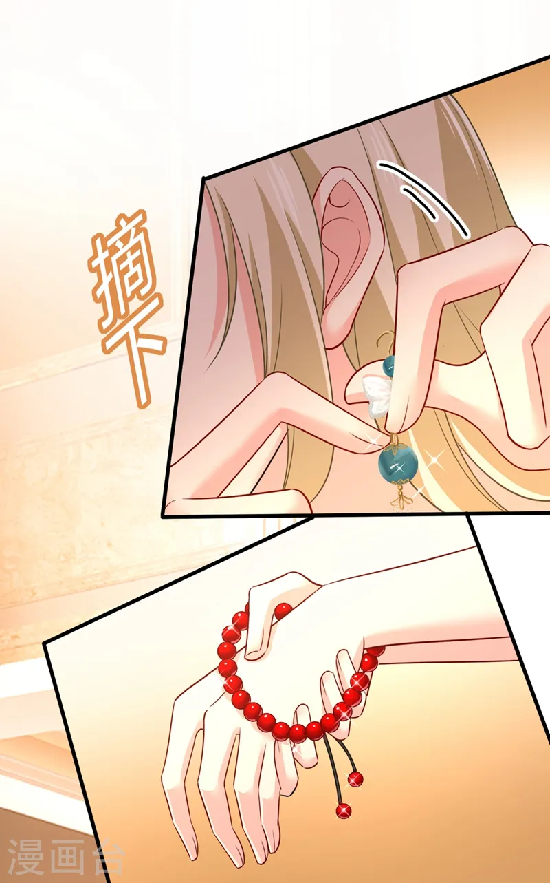 第432话 我同意和你分手24