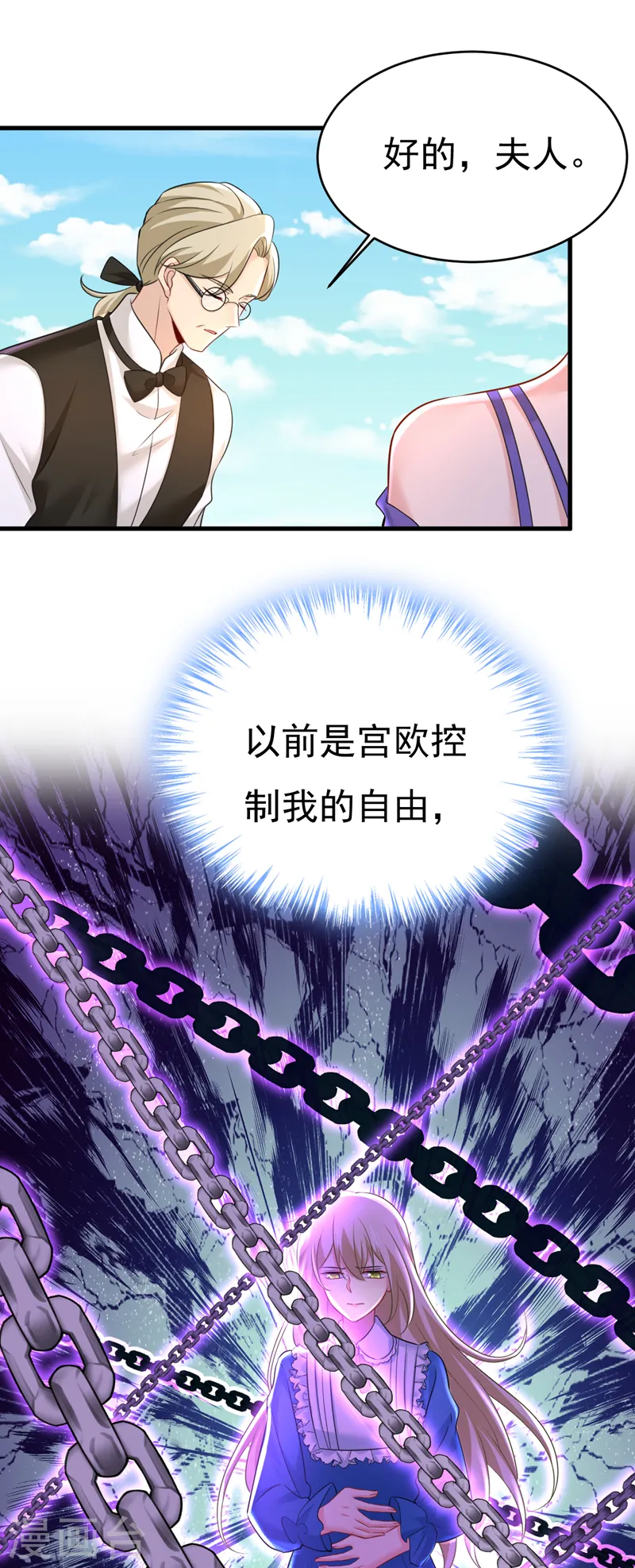 第476话 你不怕我玉石俱焚？30