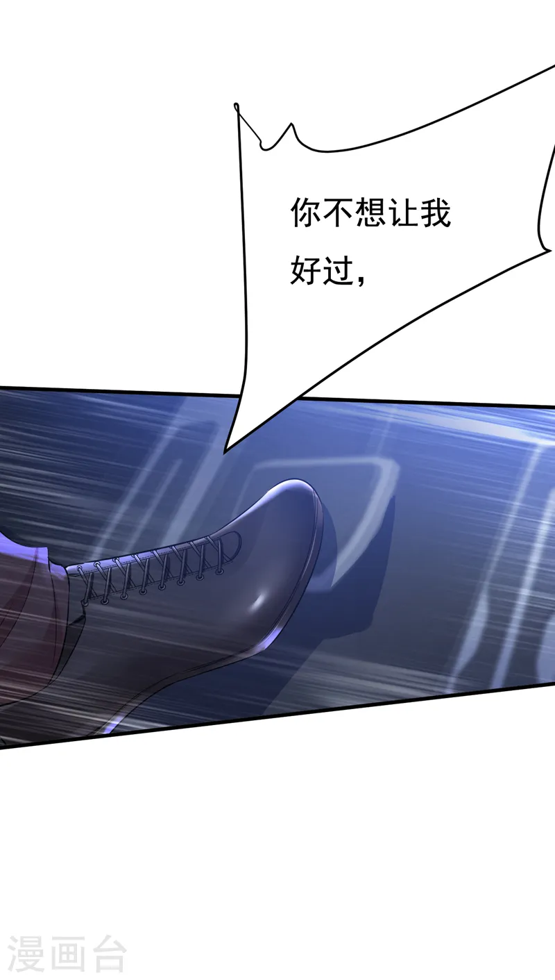 第517话 时小念，给我停车！16