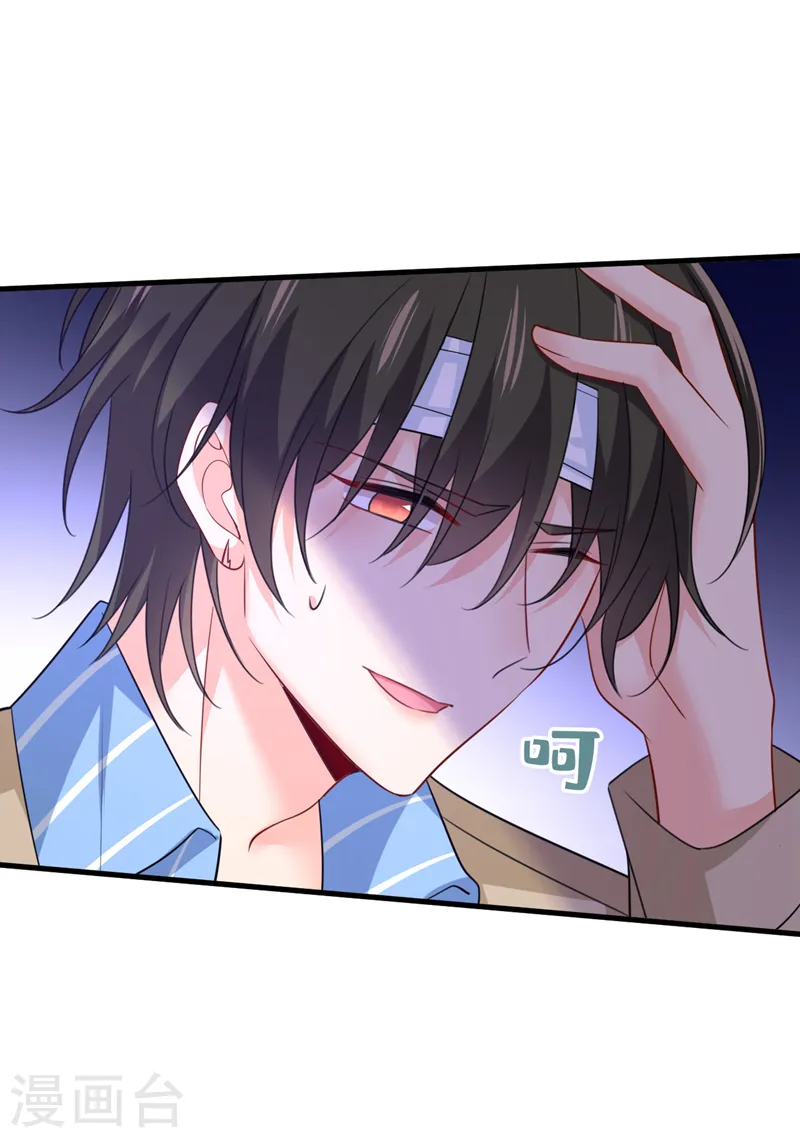 第526话 我不许你走19
