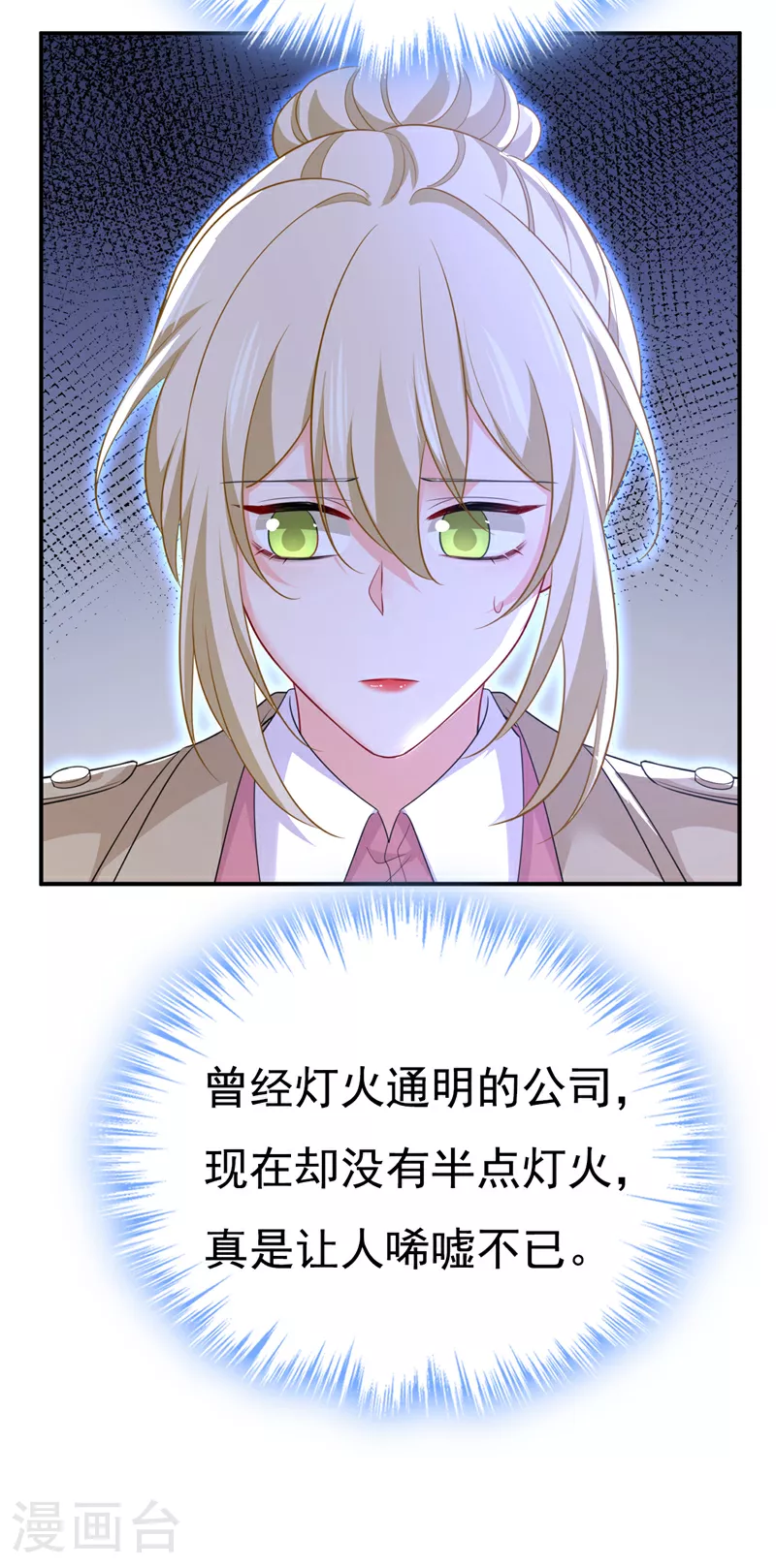 第614话 你们的回忆还真多！34