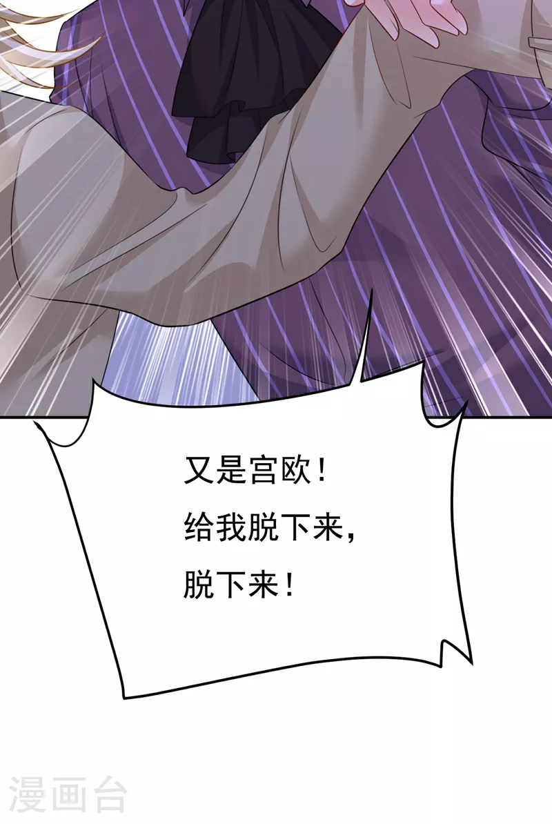 第616话 我不接受你的道歉！39