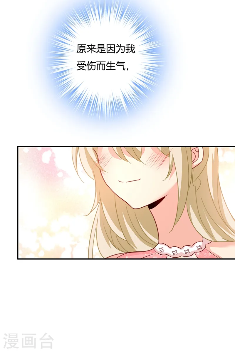 第344话 我稀罕那一个亿？！27