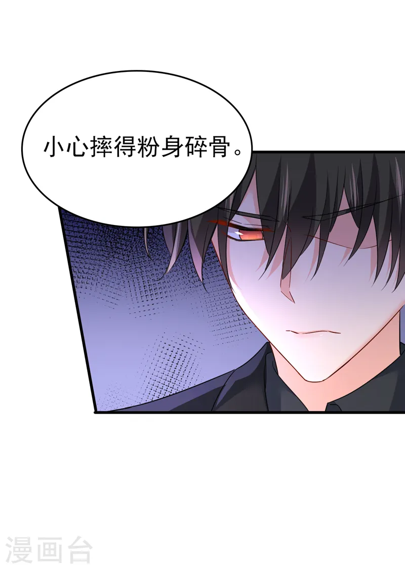 第553话 母亲，你别再说了9