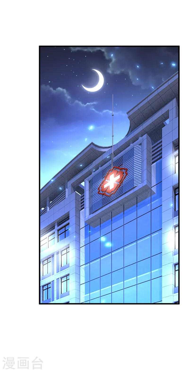 第518话 宫欧，你别吓我！15