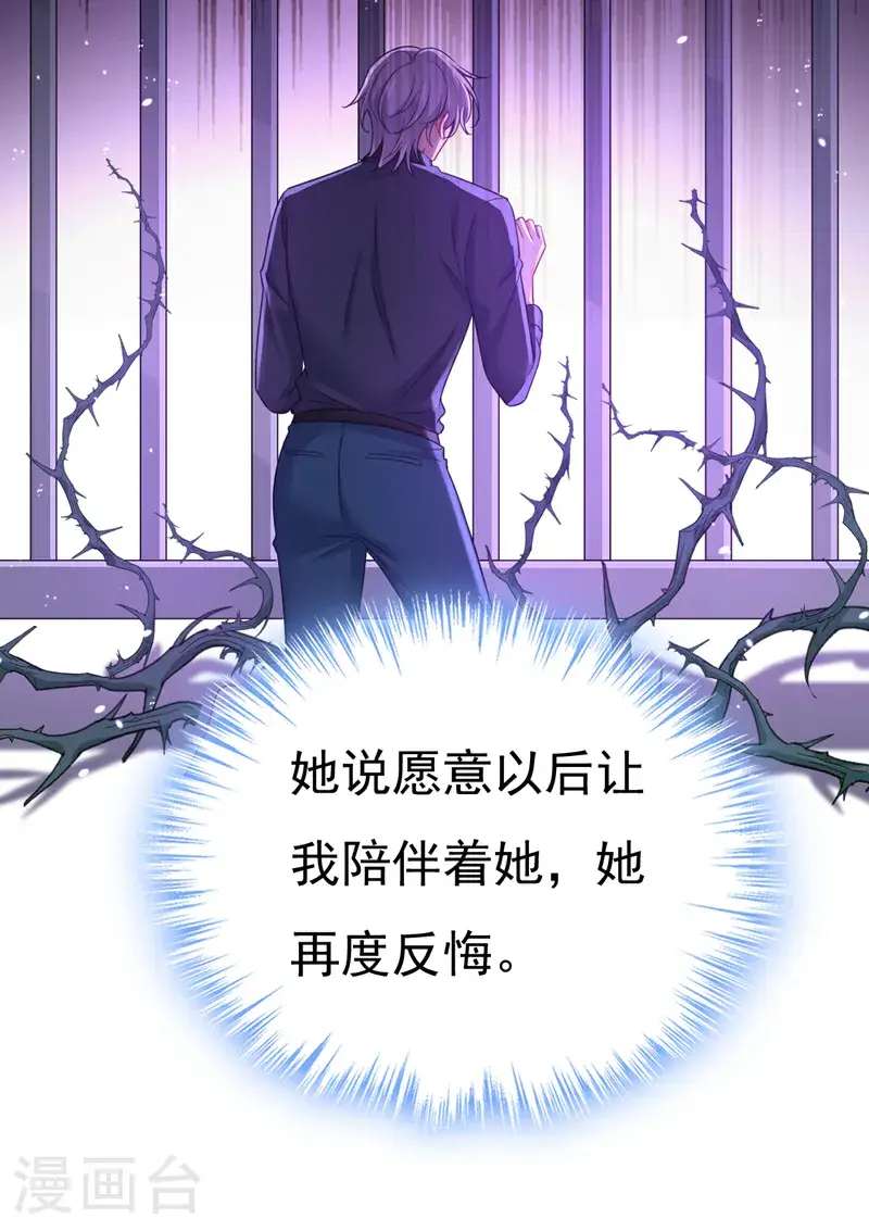 第646话 我一定是被诅咒了4