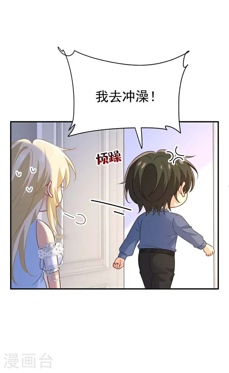 第640话 你，自学成才？28