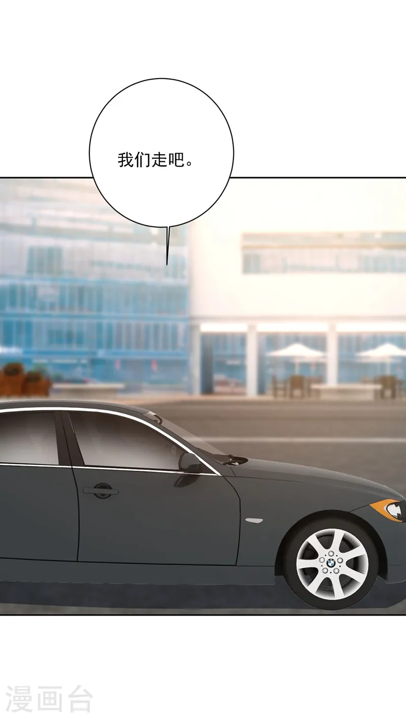 第306话 千百倍的还给你3