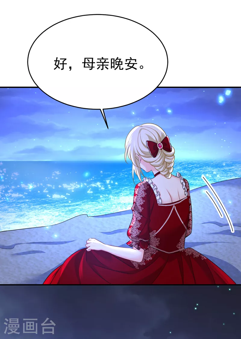 第596话 你想给我戴绿帽子？6