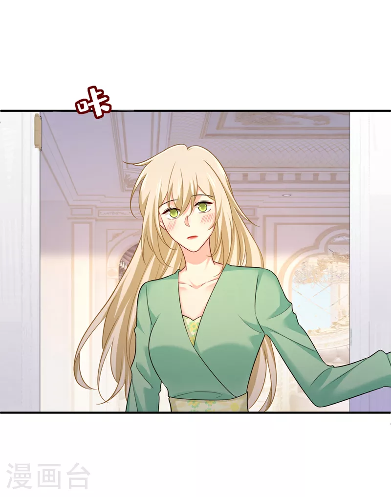 第599话 你在勾引我吗26