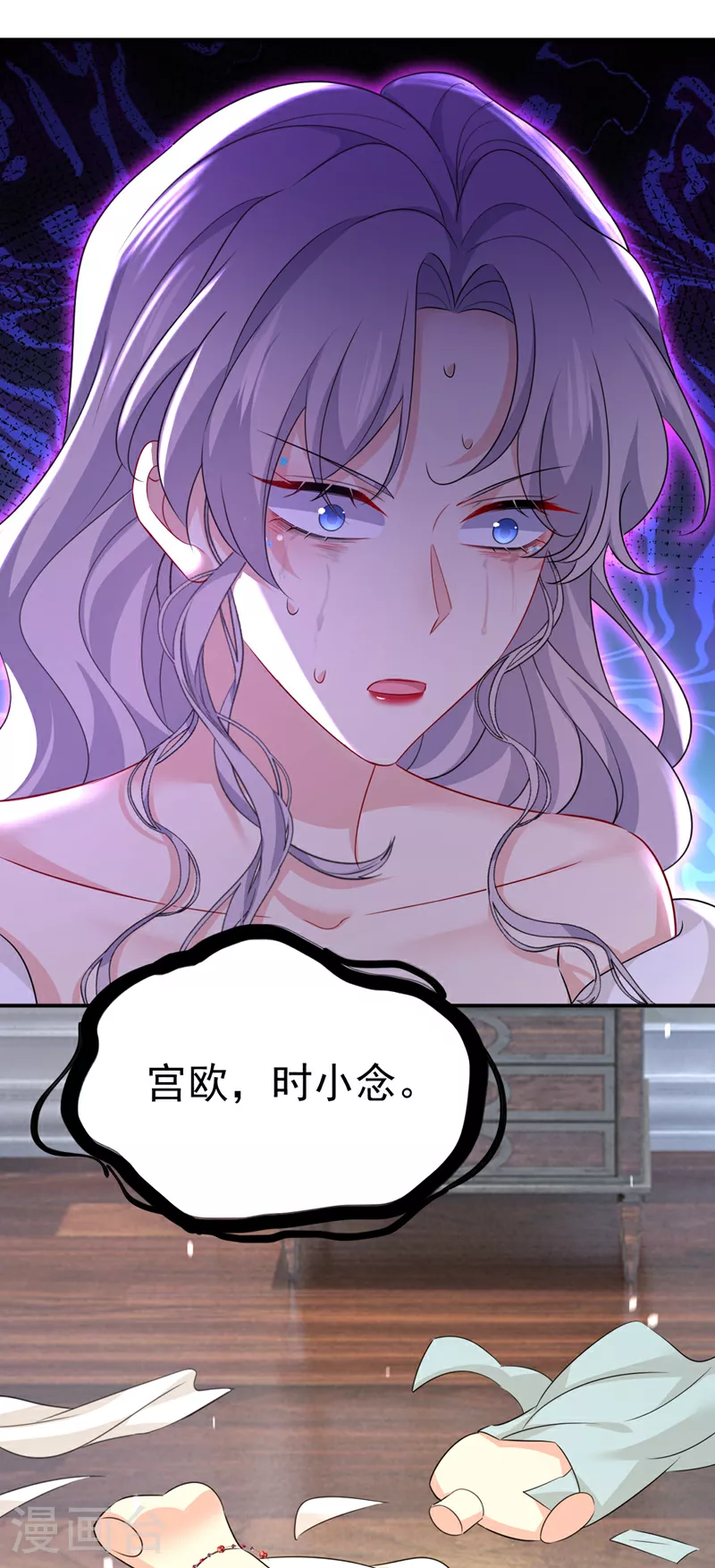 第594话 我会让你们加倍奉还15