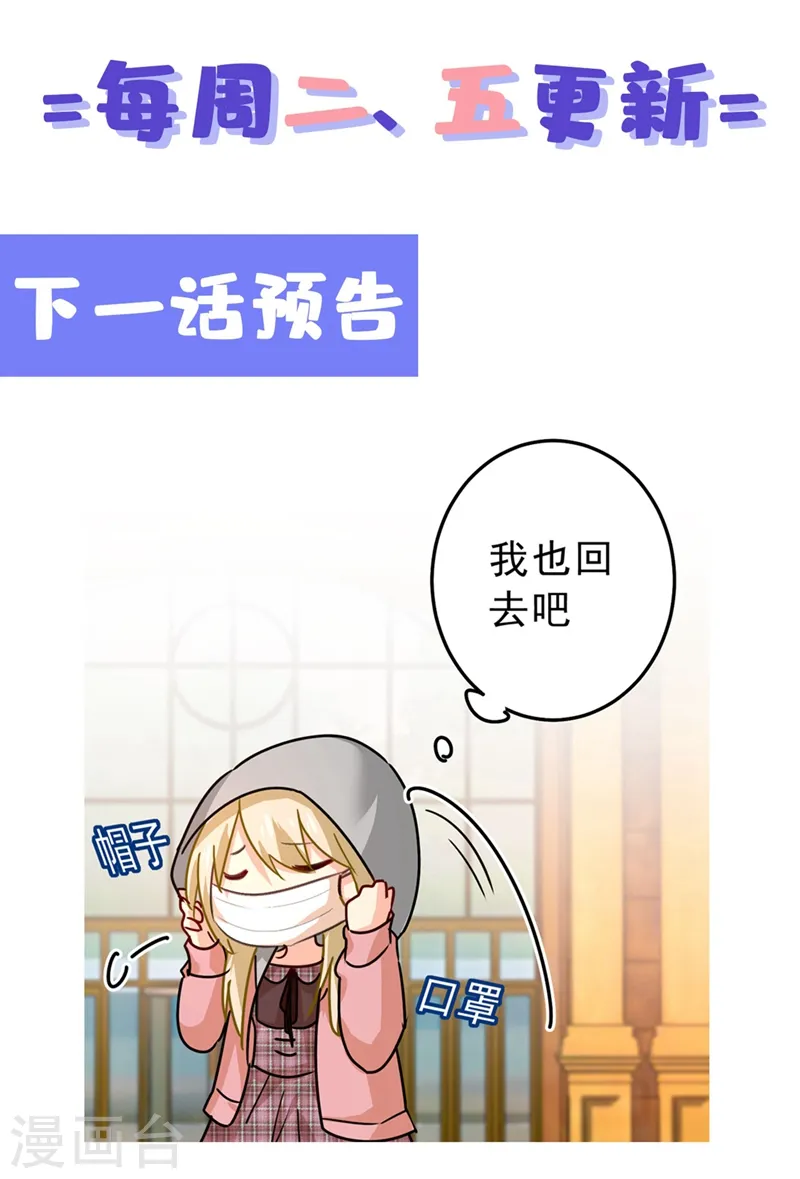 第310话 性取向测试50
