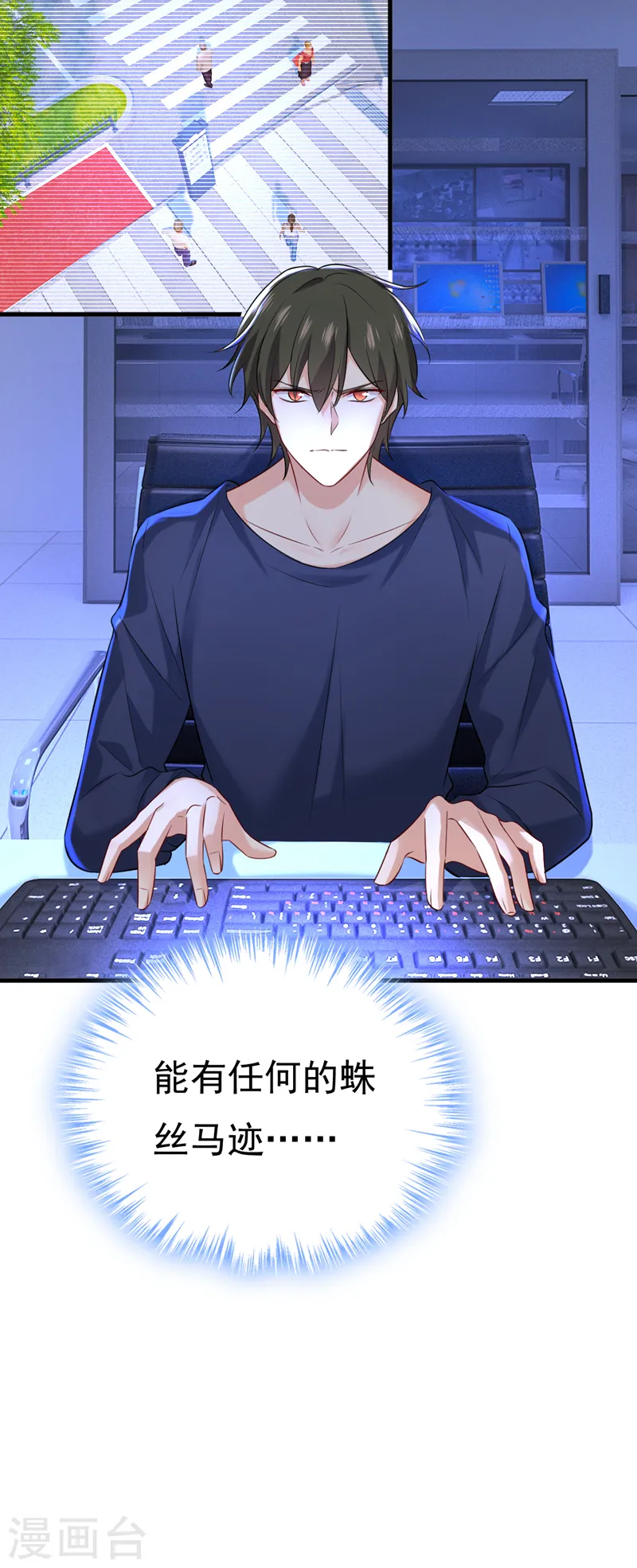 第477话 时小念会不会死了？29