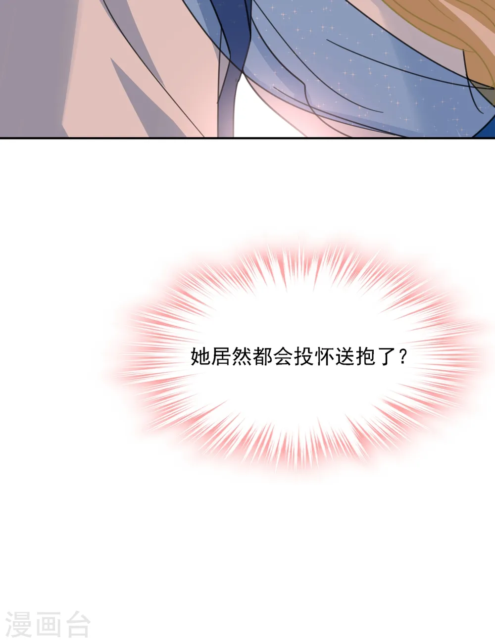第331话 我给他出了一道难题32