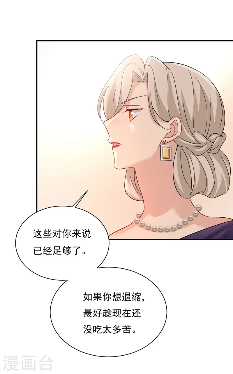 第365话 天分不够，努力来凑20