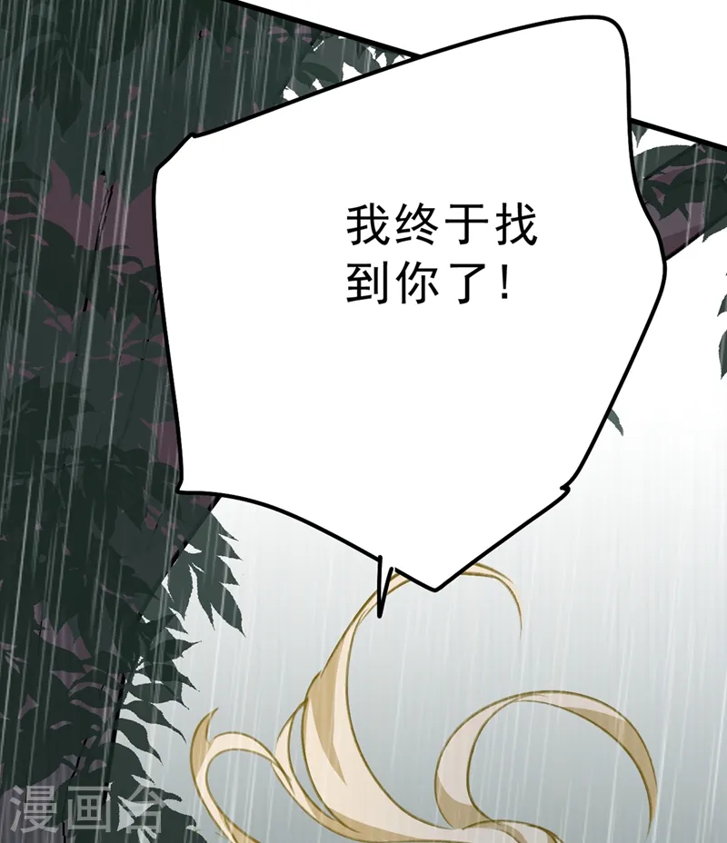 第296话 终于找到你了！49
