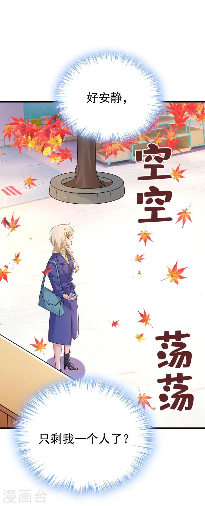 第509话 这个脚步声？是宫欧22