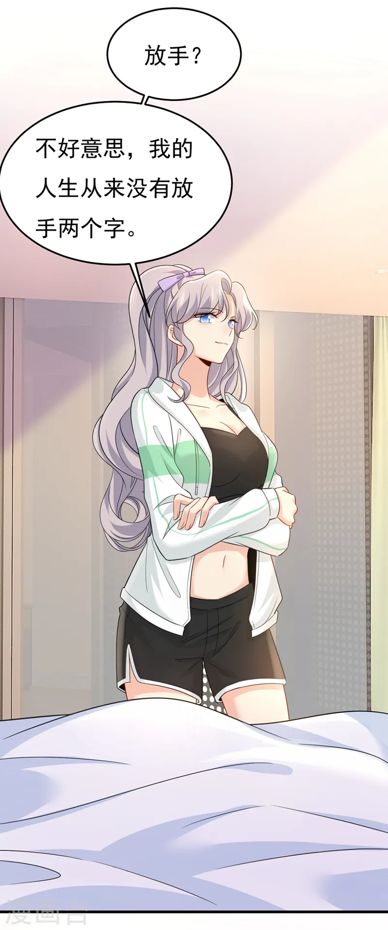 第415话 不是勾引，是追求！33