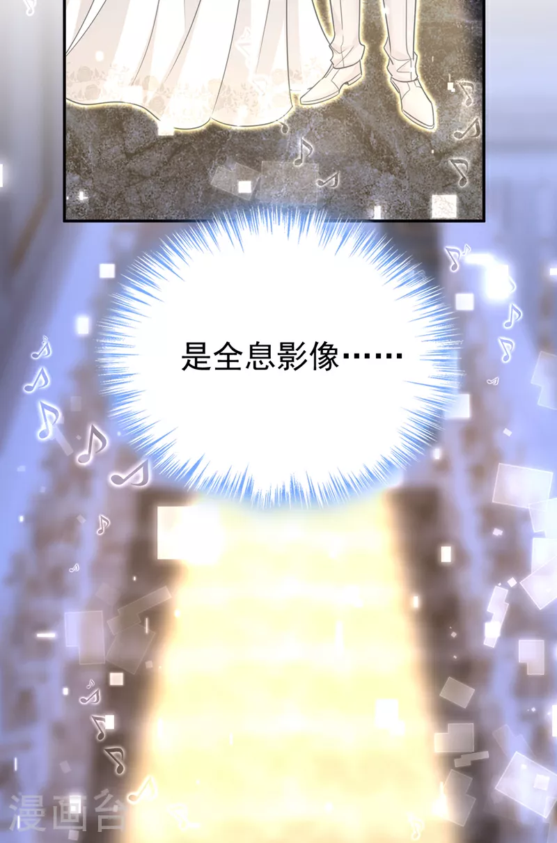 第593话 念念不忘，必有回响3