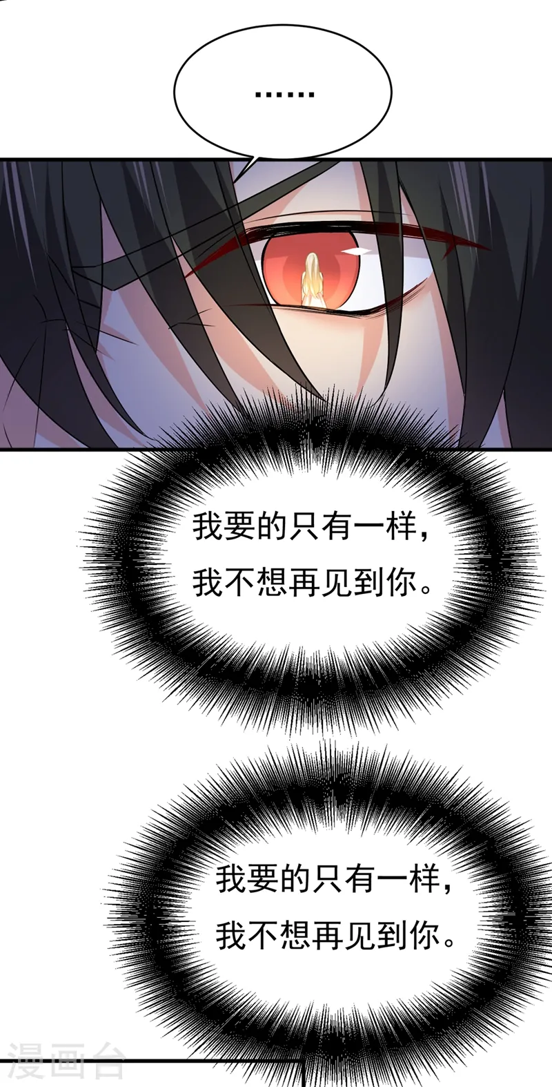 第435话 以后，不联络不来往22