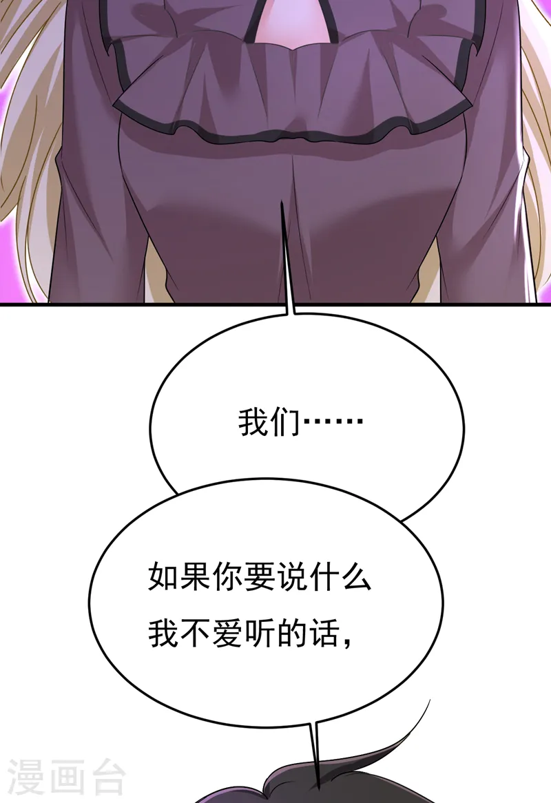第534话 我们不要复合了1