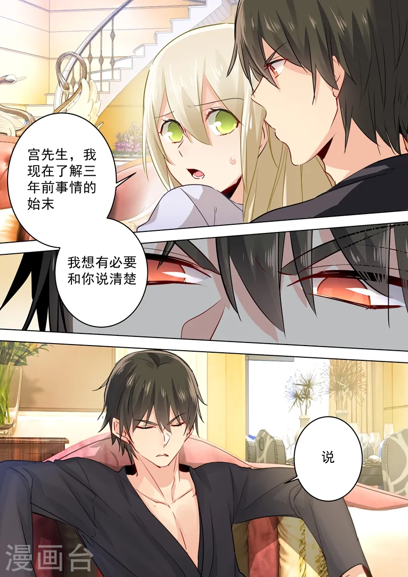 第47话 咬她是种情趣吗？0