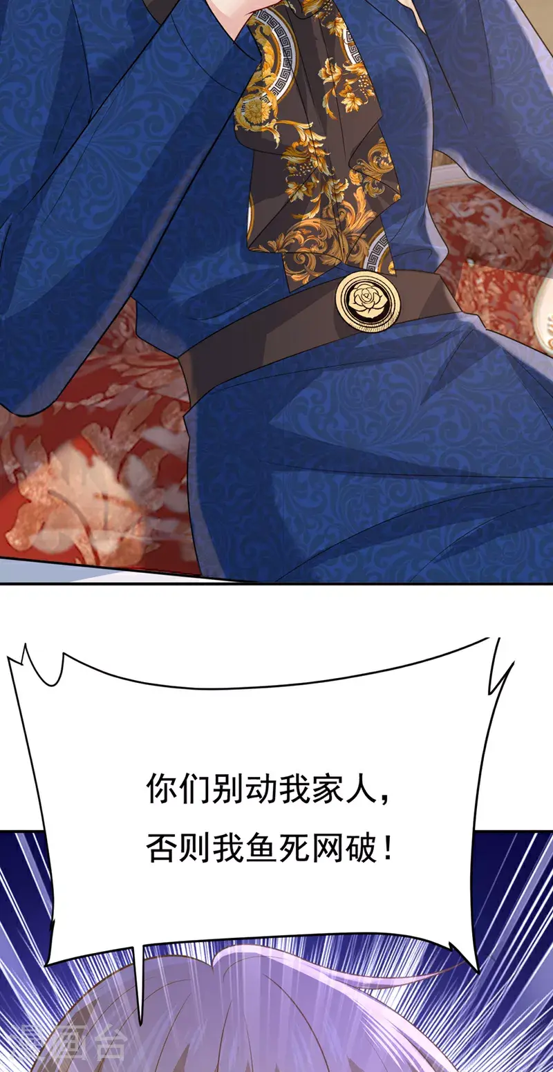 第640话 你，自学成才？36