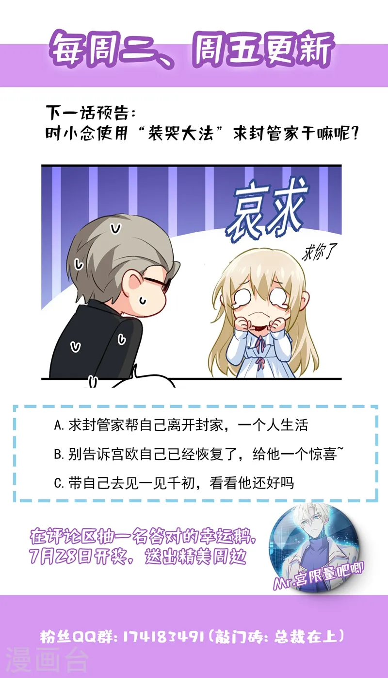 第288话 我带你回家29