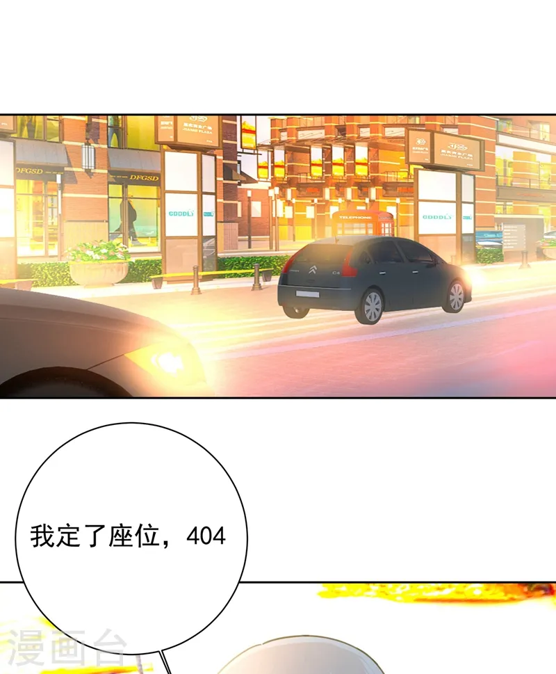 第310话 性取向测试16