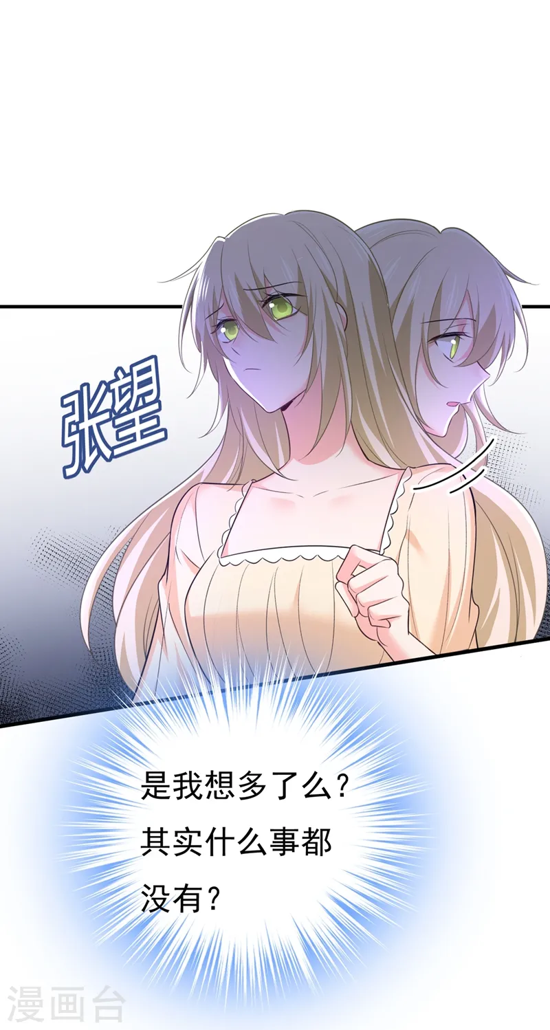 第444话 家里有小偷？13