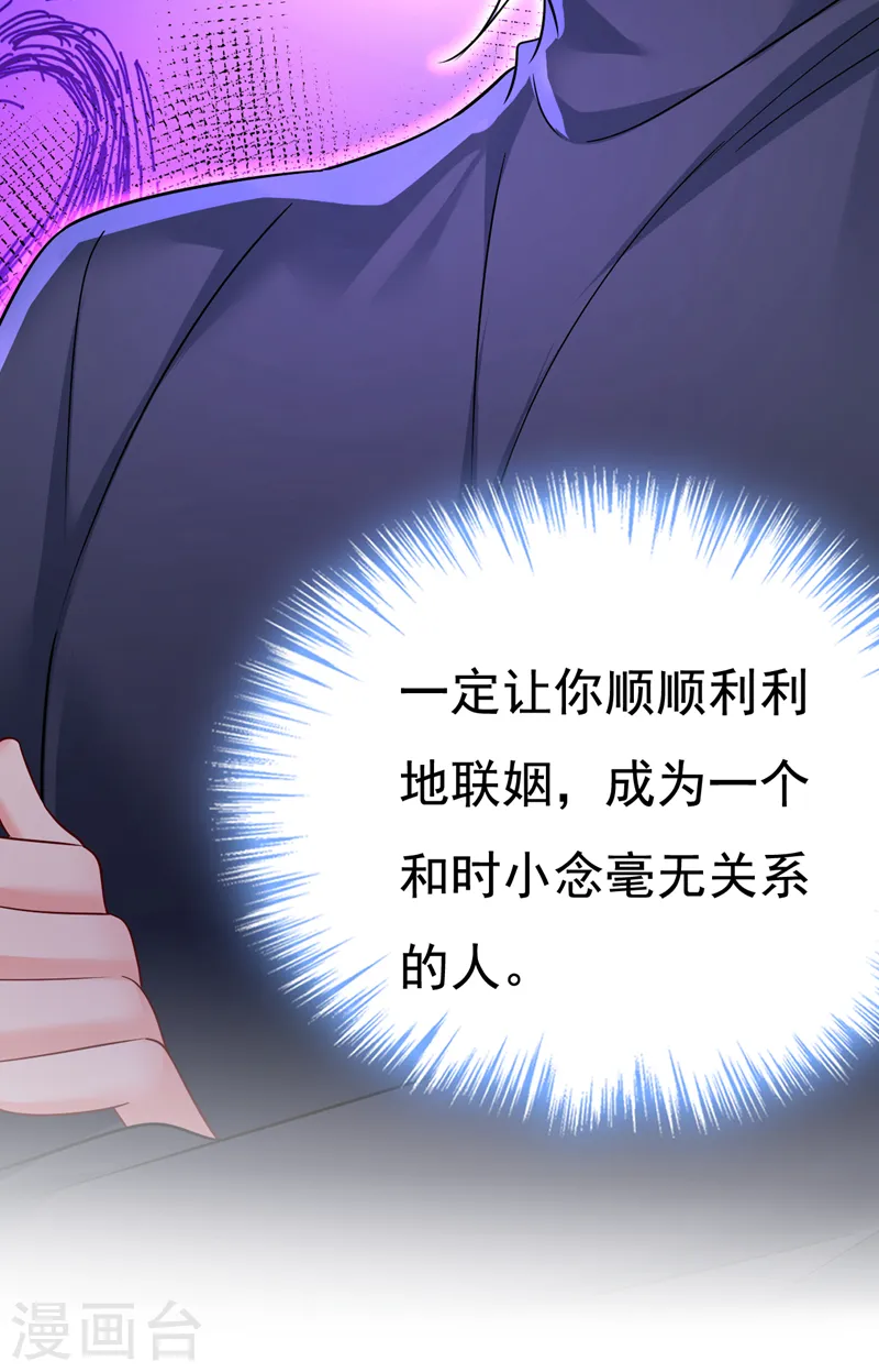 第566话 为什么给我口罩？22