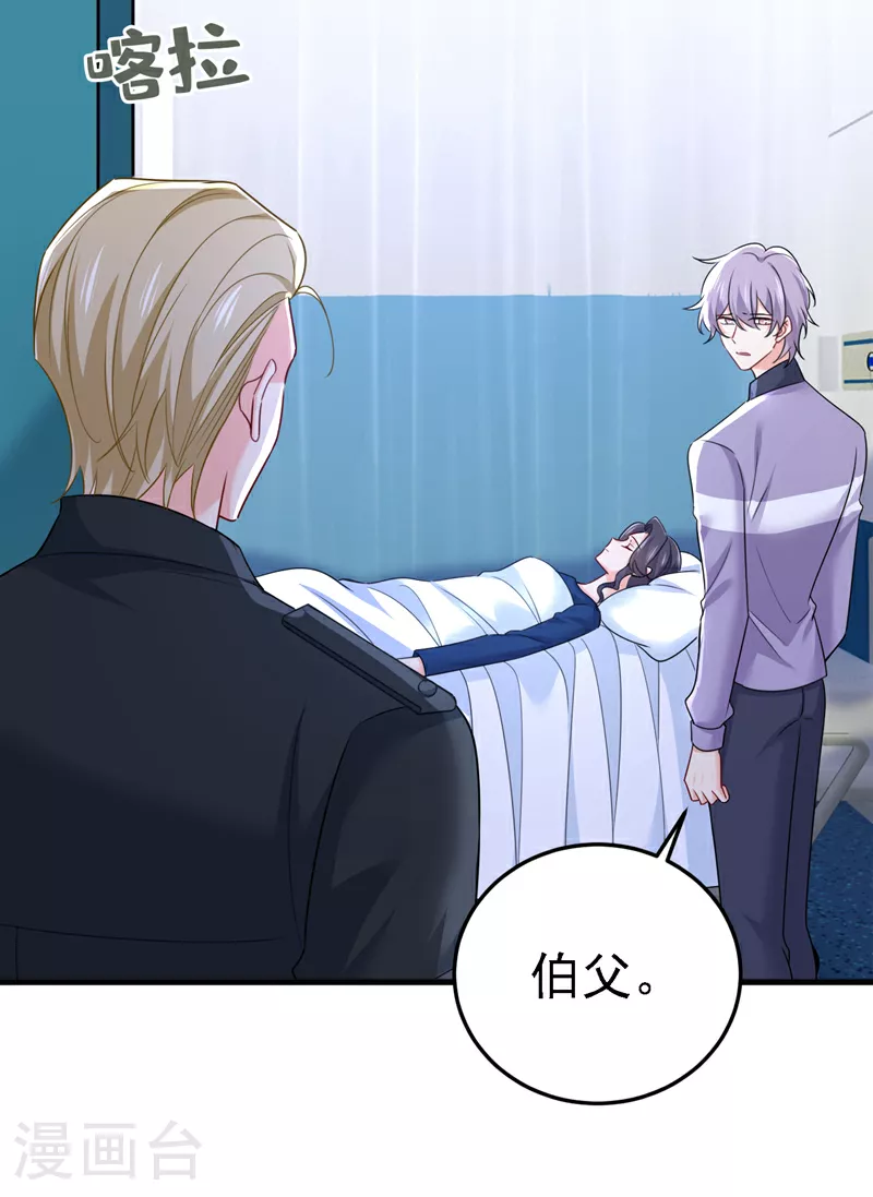 第581话 我去找他们要人！12