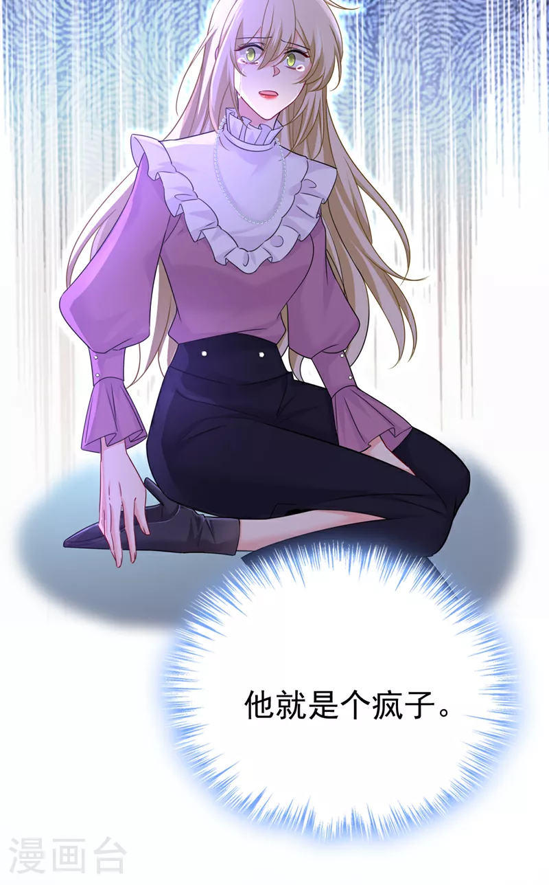 第586话 谁的葬礼？22
