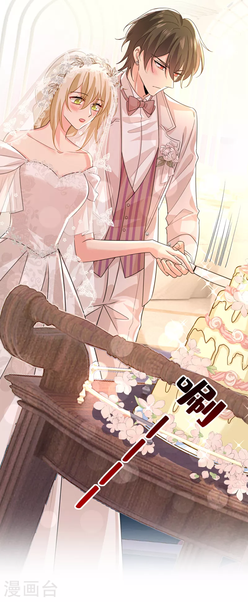 第591话 宫欧，我愿意！6