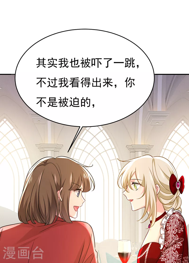 第592话 我母亲醒了？31