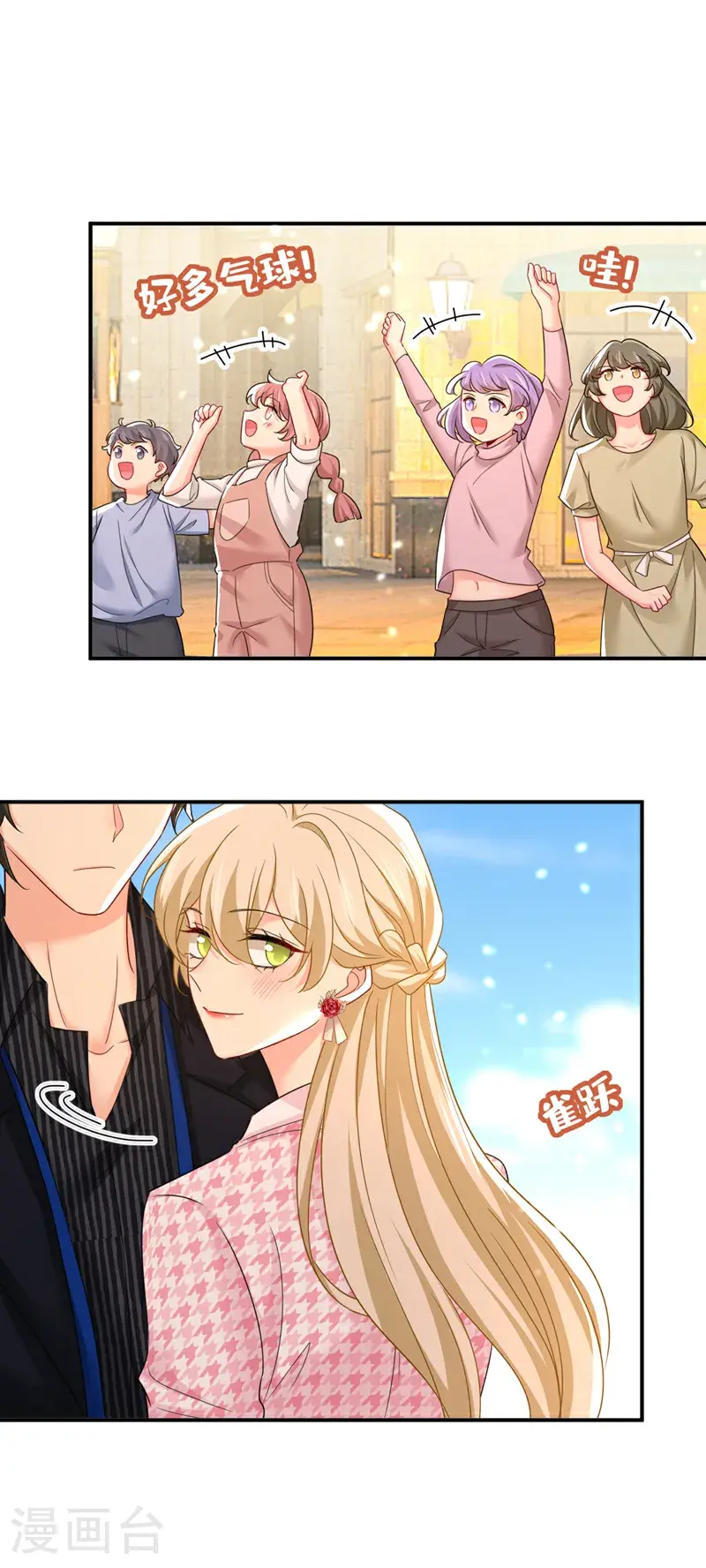第650话 财主家的大小姐0