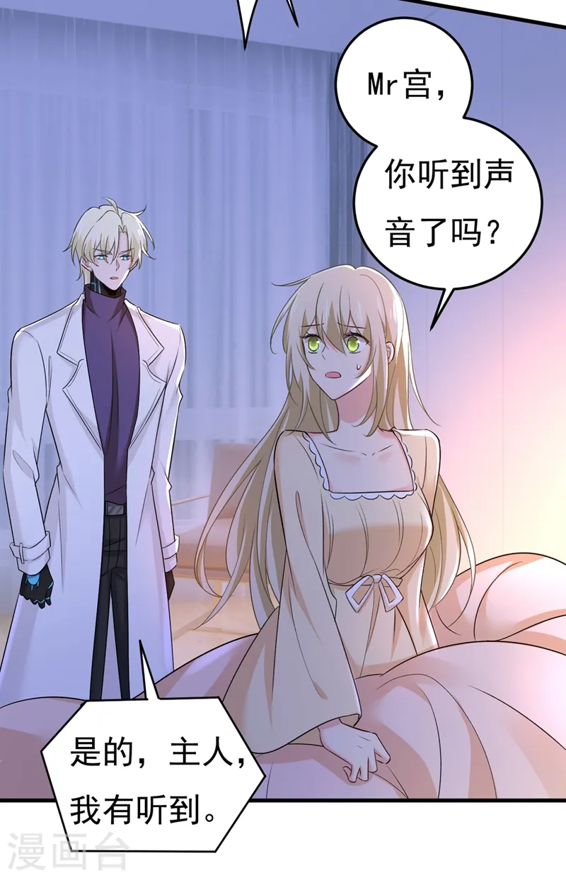 第444话 家里有小偷？2