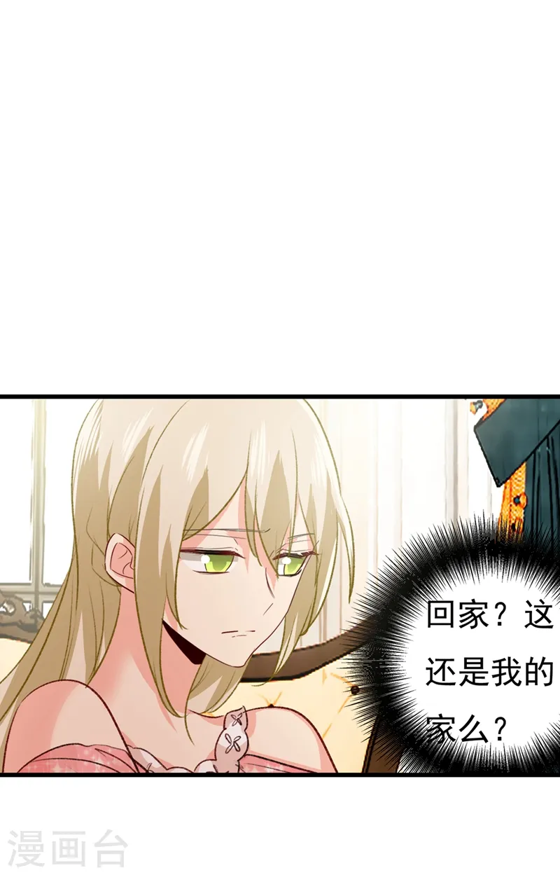 第340话 有些账我们一起算！17