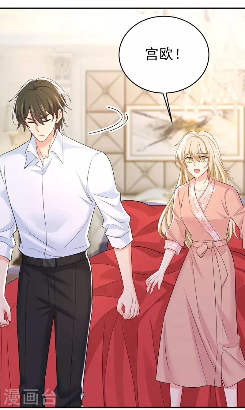 第620话 你想让我忍？19