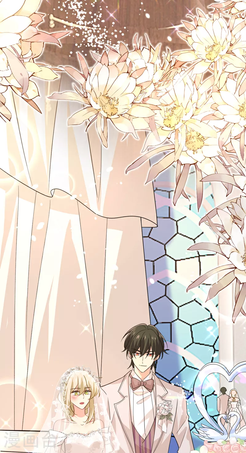 第591话 宫欧，我愿意！1