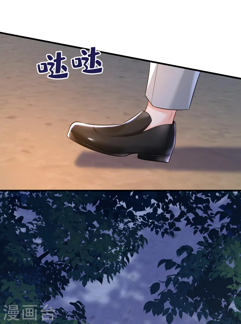 第486话 谁允许你欺负她？31