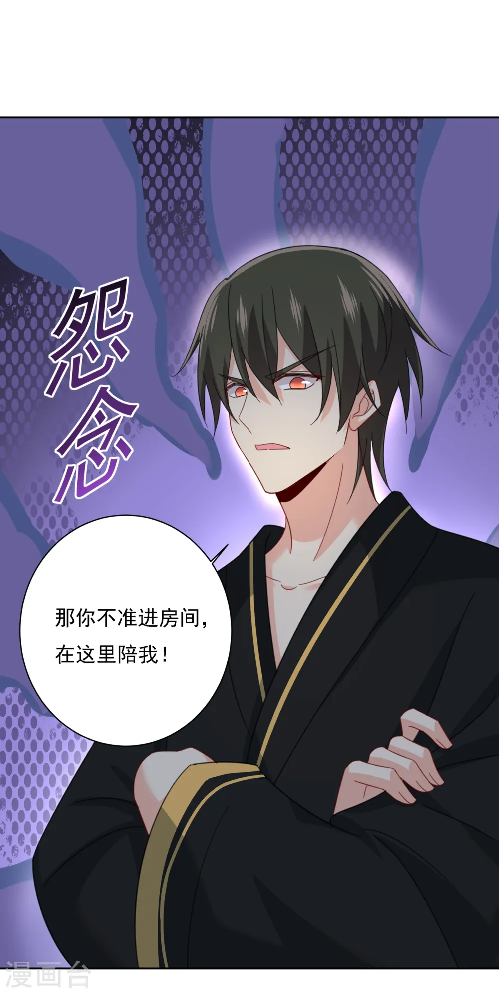 第315话 粘人精宫欧29
