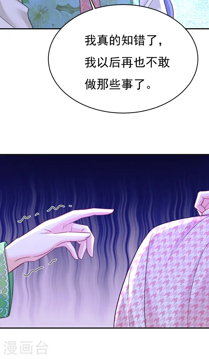 第652话 你在要挟谁呢？23