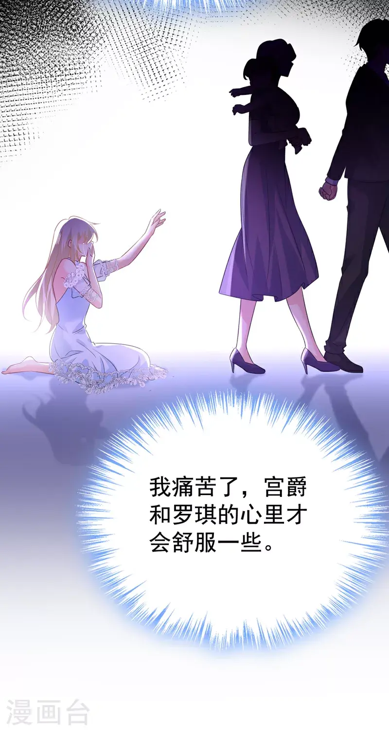 第641话 你别动席家！6